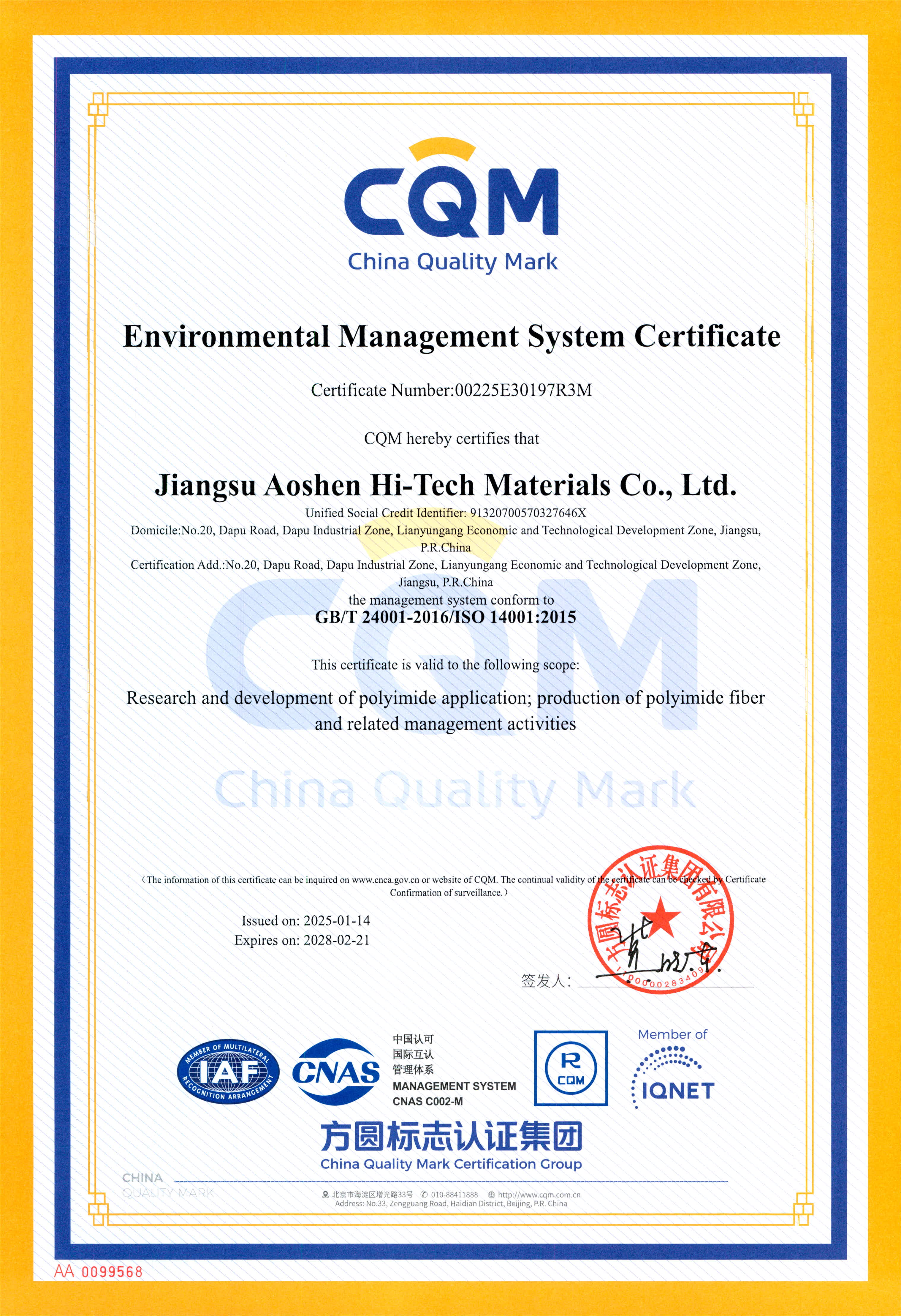 1742431034100021.jpg 1742431034100021.jpg